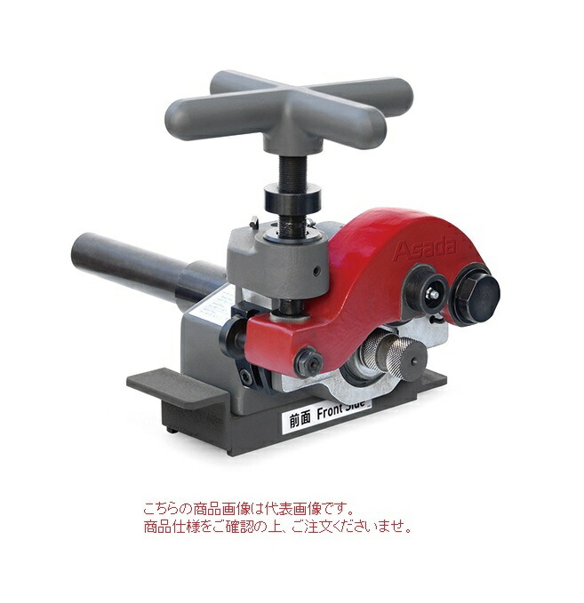 【直送品】 アサダ ロールグルーバー640 REX50A用 GR644-1