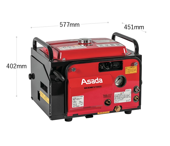 【ポイント5倍】【直送品】 アサダ 高圧洗浄機13/100GS HD1310S5 《防音エンジン式》 【大型】