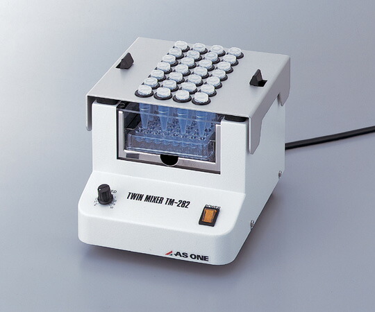 【尖んがり10倍】【直送品】 アズワン ツインミキサー TM-282 (1-1160-01) 《修する・試験用設備》