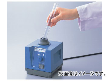 【尖んがり10倍】【直送品】 アズワン ボルテックスミキサー 本体 Vortex 3(60サイクル) (1-8797-02) 《修する・試験用設備》