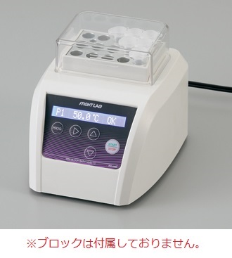 【直送品】 アズワン ミニブロックバス MyBL-10 (1-2812-01) 《研究・実験用機器》｜道具屋さん店