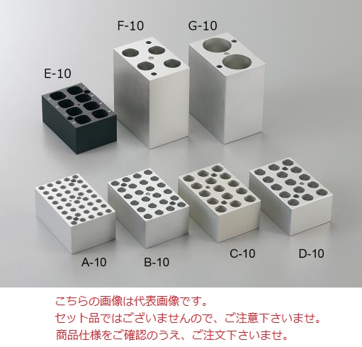 【尖んがり5倍】アズワン 専用立ちはだかる二階建てバス E-10 Block (1-2812-15) 《修める・試験用機材》 その他-花・ガーデン・DIY