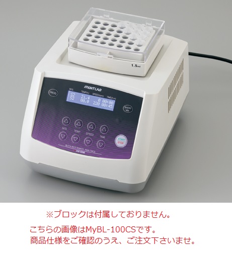 【直送品】 アズワン ブロックバスシェーカー MyBL-100S (1-2933-01) 《研究・実験用機器》