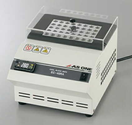 【ポイント10倍】【直送品】 アズワン クールブロックバス EC-40RA (1-349-21) 《研究・実験用機器》