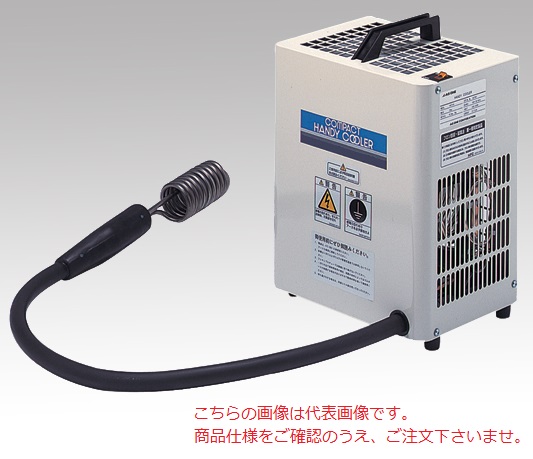 【ポイント10倍】【直送品】 アズワン パソリナコンパクトハンディークーラー 102TCN (1-970-23) 《研究・実験用機器》|道具屋さん店