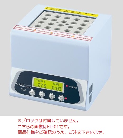 【直送品】 アズワン 素っ気ない2階建てバス EL-02 (2-9500-02) 《修する・試験用設備》