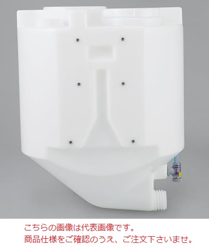【ポイント10倍】【直送品】 アズワン 低残量タンク KCT-50 (3-3481-01) 《研究・実験用機器》 【大型】