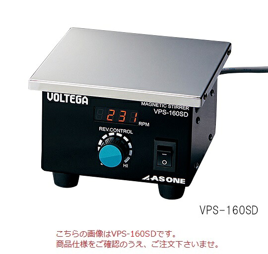 【直送品】 アズワン パワースターラー(デジタル) VPS-200SD (3-6758-02) 《修する・試験用設備》