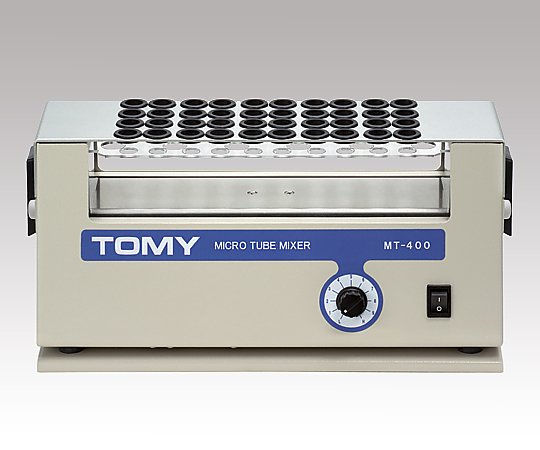 【尖んがり10倍】【直送品】 アズワン マイクロチューブミキサー MT-400 (1-2367-01) 《修する・試験用設備》