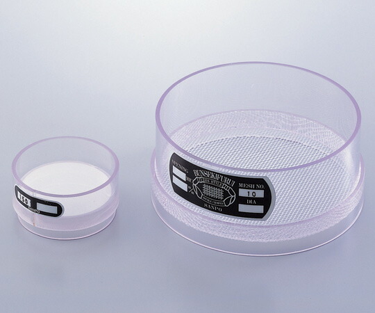 【ポイント10倍】アズワン 塩化ビニル枠ふるい 20メッシュφ75 1-9697-02 《研究・実験用機器》