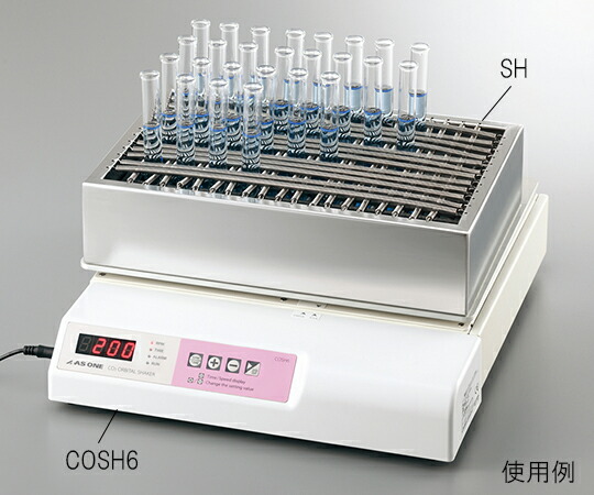 【尖んがり5倍】アズワン 電磁式オービタルシェーカー用 発条保持者 SH (3-6560-14) 《練習曲・試験用計器》