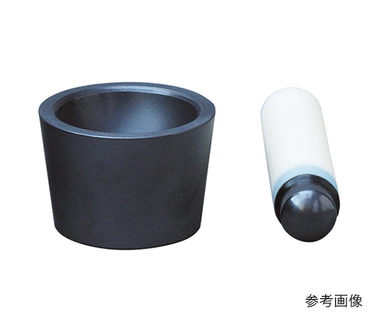 【尖んがり5倍】【直送品】 アズワン 風変わり乳鉢 炭化ホウ素 BN-60 (3-6838-01) 《修する・試験用設備》