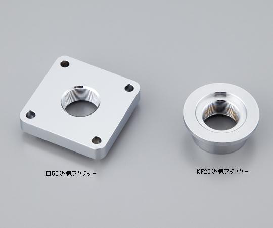 【ポイント10倍】アズワン KF25吸気アダプター KF25×M20メス×P1 (1-2104-02) 《研究・実験用機器》