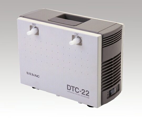 【ポイント10倍】【直送品】 アズワン 高真空ダイヤフラム型ドライ真空ポンプ(耐蝕型) DTC-22 (1-4148-11) 《研究・実験用機器》
