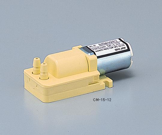 【ポイント10倍】アズワン 直流式エアーポンプ 吸排両用型 CM-15-12 (1-5697-11) 《研究・実験用機器》|道具屋さん店