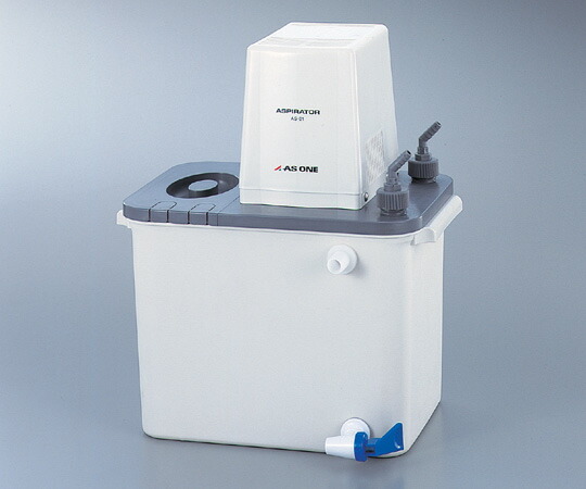 【尖んがり10倍】【直送品】 アズワン アスピレーター AS-01 (1-5834-01) 《修する・試験用設備》