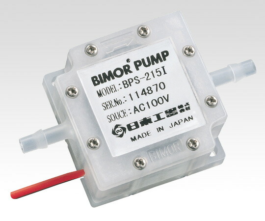 【ポイント10倍】アズワン バイモルポンプ BPS-215i (1-7335-03) 《研究・実験用機器》