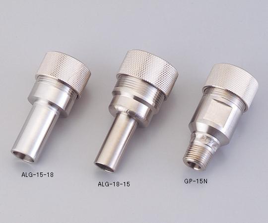 【ポイント10倍】アズワン 変換ゲージポート GP-15N (1-9637-03) 《研究・実験用機器》