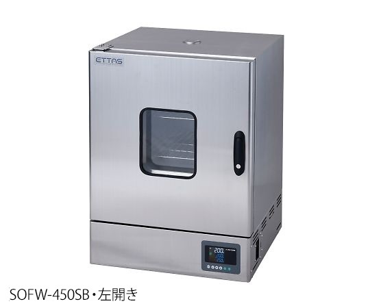 【ポイント10倍】【直送品】 アズワン 検査書付定温乾燥器 SOFW-450SB(検査書付) (1-8998-22-22) 《研究・実験用機器》