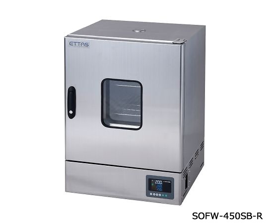 【直送品】 アズワン 検査書付乾燥器 SOFW-450SB-R(検査書付) (1-8998-25-22) 《研究・実験用機器》