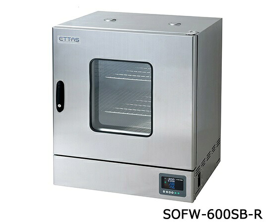 【ポイント5倍】【直送品】 アズワン 検査書付乾燥器 SOFW-600SB-R(検査書付) (1-8998-26-22) 《研究・実験用機器》