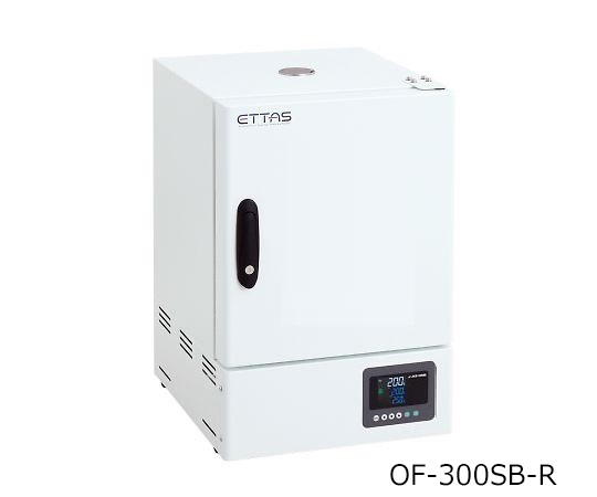 【ポイント10倍】【直送品】 アズワン 検査書付定温乾燥器 OF-300SB-R(検査書付) (1-8999-54-22) 《研究・実験用機器》