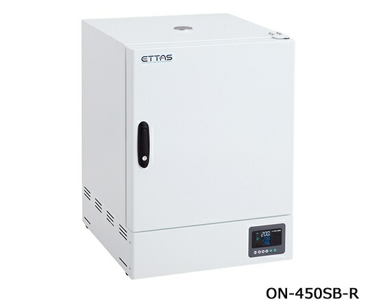 【直送品】 アズワン 定温乾燥器 ON-450SB-R (1-9002-45) 《研究・実験用機器》|道具屋さん店