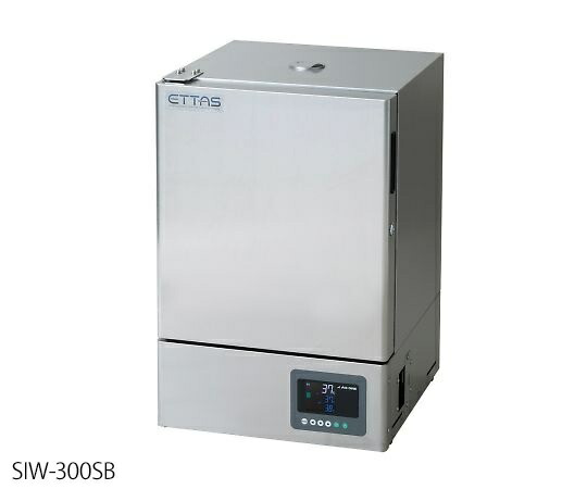 【尖んがり5倍】【直送品】 アズワン 孵卵器(ステンレス鋼手合い) SIW-300SB (1-9005-41) 《修める・試み用備品》
