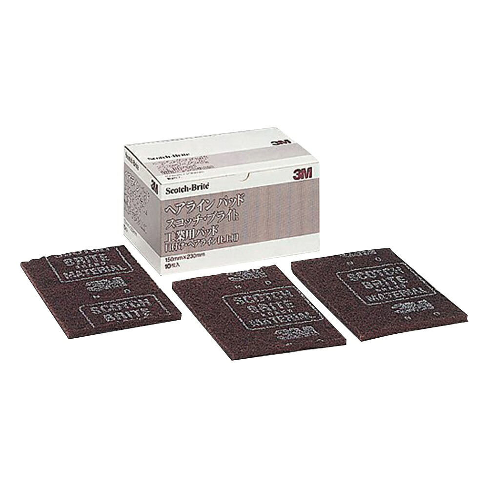 【尖んがり10倍】アズワン スコッチブライト製作用パッド#60 H/L/PAD BOX (2-7694-01) 《修める・試験用機械》 DIY・工具-安全・保護用品