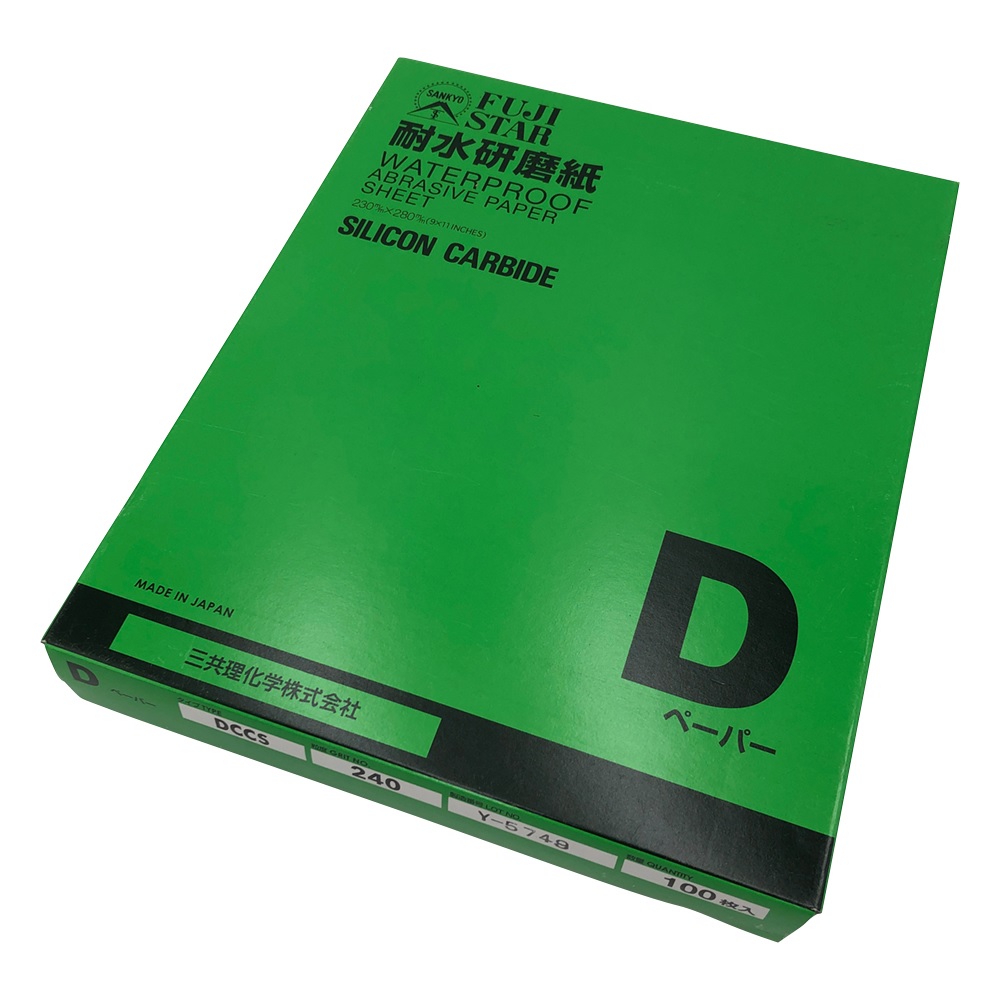 【尖んがり5倍】アズワン 耐水みがき上げる紙(D手合い)100枚入 DCCS#240 (3-1827-04) 《練習曲・試験用計器》
