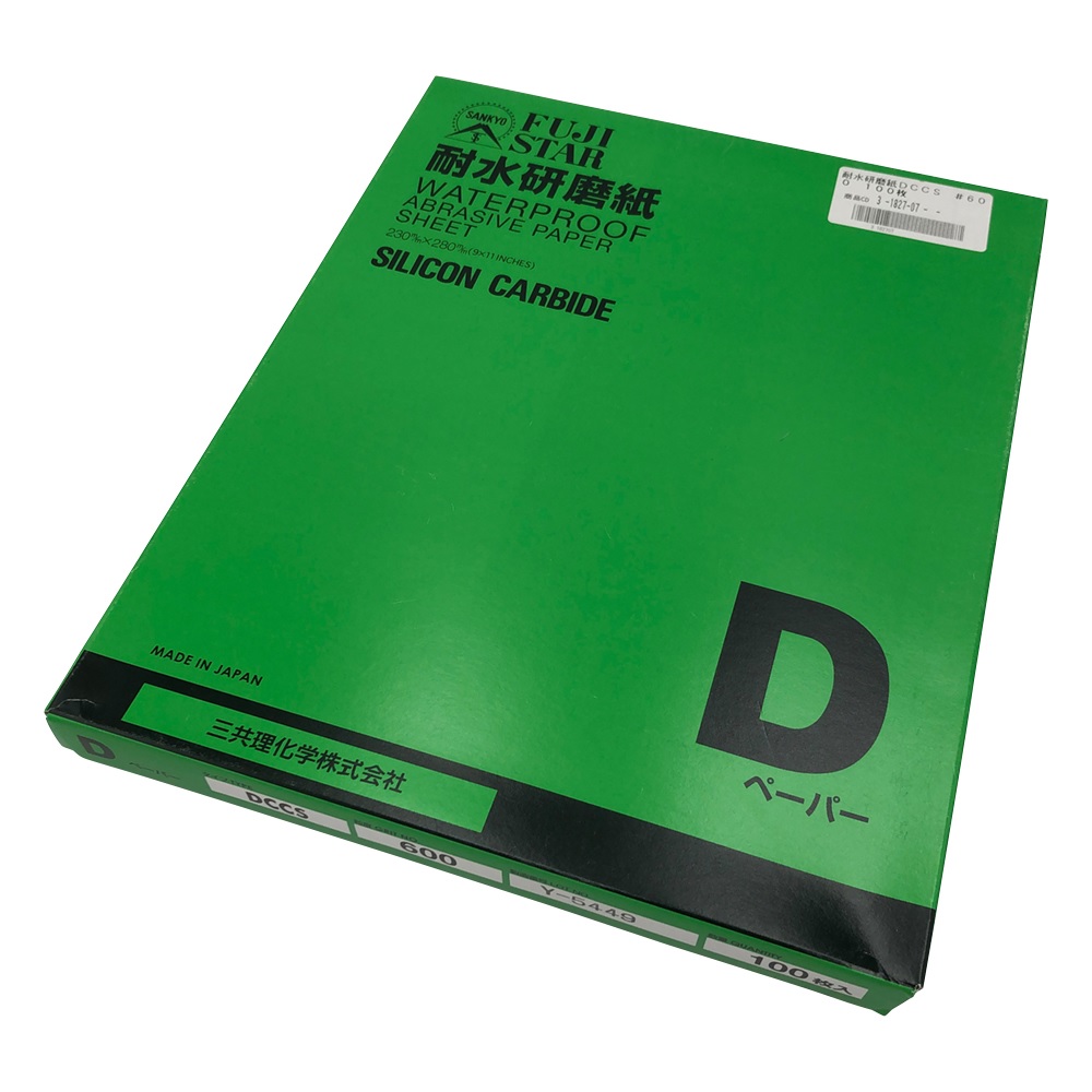 【尖んがり5倍】アズワン 耐水みがき上げる紙(D印字機)100枚入 DCCS#600 (3-1827-07) 《修する・試験用設備》
