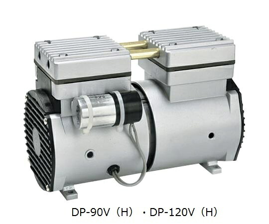 【尖んがり5倍】【直送品】 アズワン 油絵の具無償性無意味さ揚水機 DP-120V (3-5230-04) 《修める・試み用備品》
