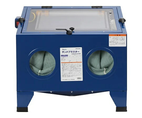 【ポイント10倍】アズワン サンドブラスター(本体) CHB-600B (3-7072-01) 《研究・実験用機器》