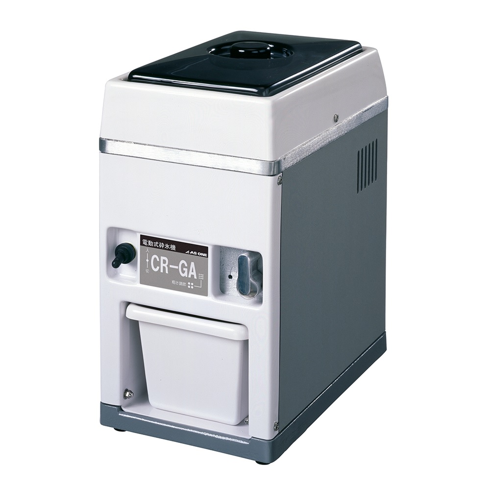 【直送品】 アズワン 電動式砕氷機 CR-GA (3-8936-01) 《修する・試験用設備》