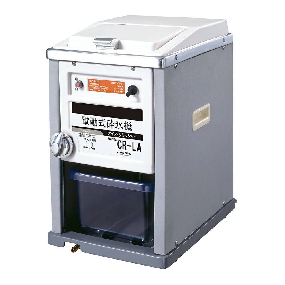 楽天市場】【直送品】 アズワン 冷却水循環装置 LTC-1200α (1 楽天市場】【直送品】 アズワン 冷却水循環装置 LTC-1200α (1