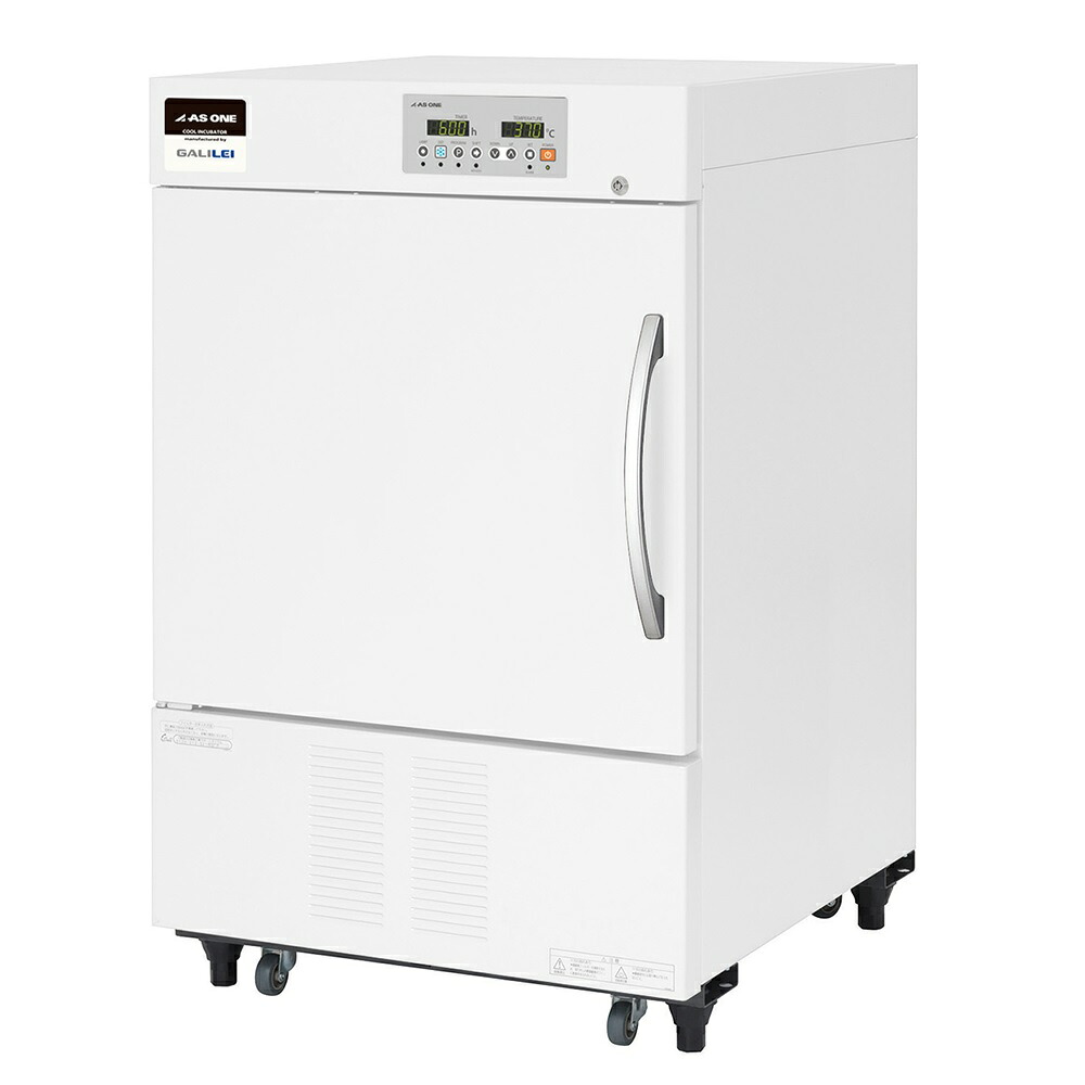 【尖んがり10倍】【直送品】 アズワン クールインキュベーター(高正確性ひな形) 178L CIH-178(精神測定検査書き出し) (4-786-02-22) 《修める・試み用備品》 【特大・貨物輸送別】