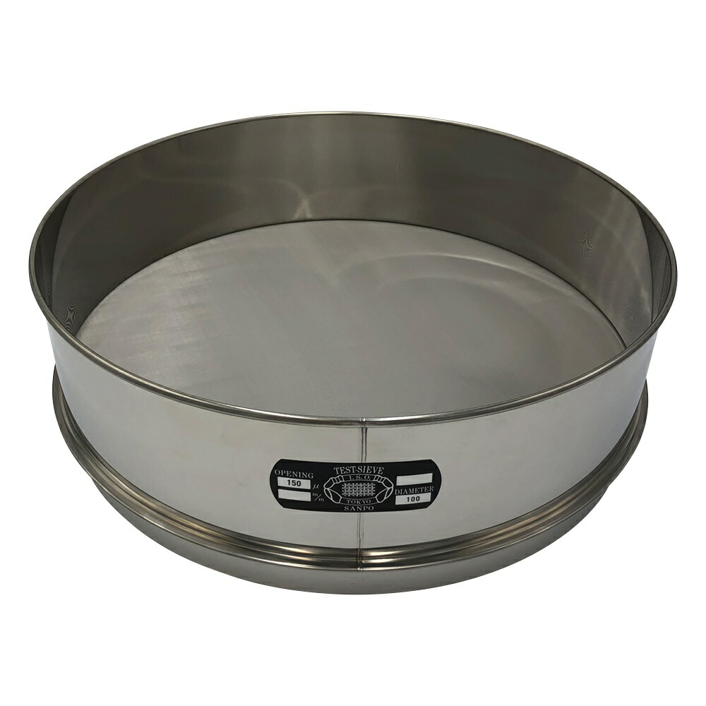 アズワン ステンレス鋼ふるい φ400×100粍 目食い違い 150μm 5-3296-40 《練習曲・試験用計器》