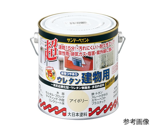 【尖んがり10倍】アズワン 水溶性多目的絵の具 水溶性つやありウレタン営造物用 赤1.6 3-1872-02 《修める・試験用機材》 花・ガーデン・DIY-塗装用品-DIY・工具