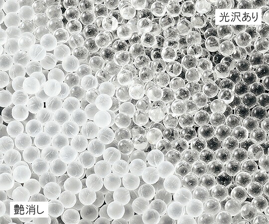 アズワン ガラスビーズ 艶消し MATT φ12mm 3-6385-11 《研究・実験用機器》
