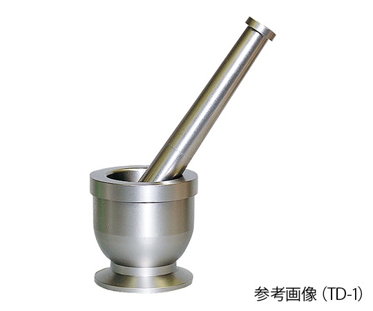 【尖んがり5倍】【直送品】 アズワン チタン乳鉢(乳棒付) TD-1 (3-7613-01) 《修める・試み用備品》