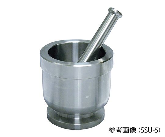 【尖んがり5倍】【直送品】 アズワン ステンレス鋼乳鉢(深型) SSU-5 (3-7614-05) 《修める・試み用備品》