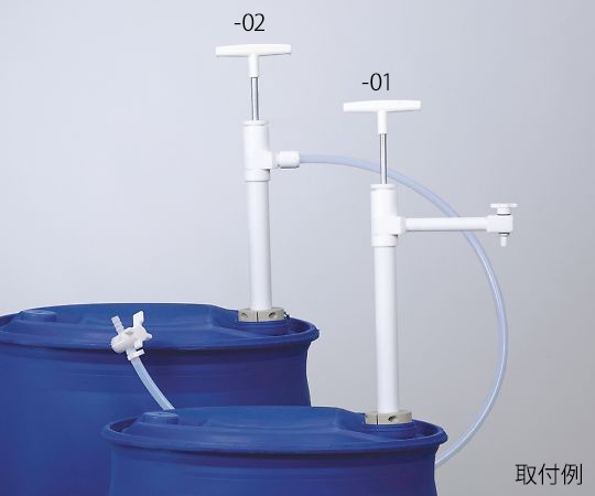 【直送品】 アズワン PTFEバレル揚水機(立ちふさがるまかない方付) 5606-0601 (3-8181-02) 《修する・試験用設備》