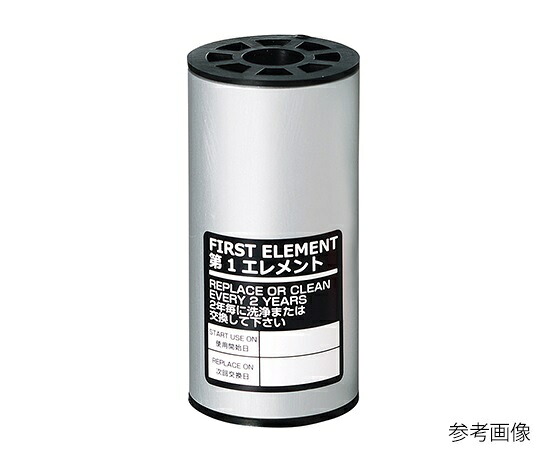 【ポイント5倍】アズワン 専用エレメント(レマン・ドライフィルタ用) M-105-1F (3-8391-03) 《研究・実験用機器》
