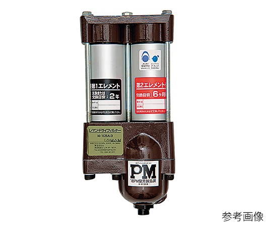 【ポイント10倍】【直送品】 アズワン 圧縮空気用フィルター(レマン・ドライフィルタ) M-180A-5 (3-8392-07) 《研究・実験用機器》