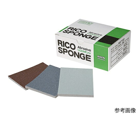 【ポイント5倍】アズワン リコスポンジ研磨材 20枚入 RM2702#800 (3-8964-12) 《研究・実験用機器》
