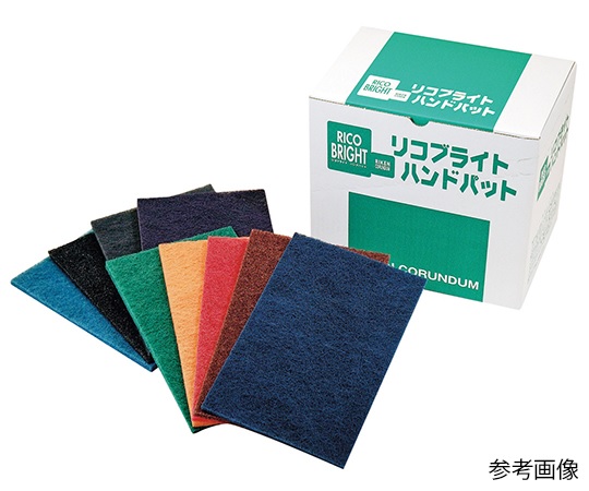 アズワン リコブライトハンドパット 20枚入 RICOB#1500 (3-8965-09) 《研究・実験用機器》