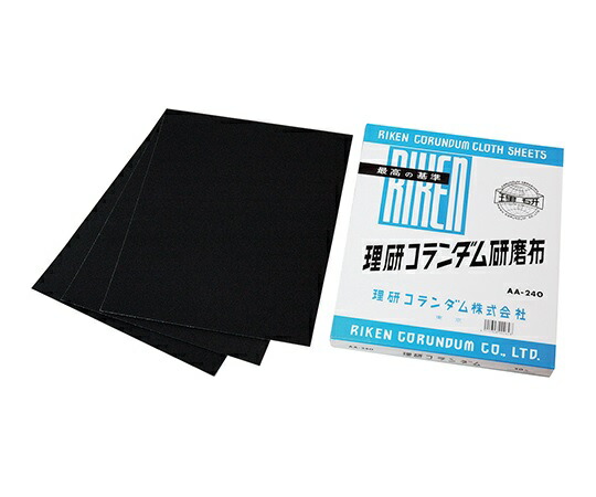 アズワン 布ヤスリ #60 50枚入 3-9015-52 《修する・試験用設備》
