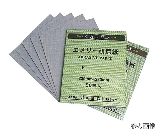 【尖んがり5倍】アズワン みがき上げる紙(空研ぎ細やか仕上用)#1200 50枚入 3-9707-06 《練習曲・試験用装置》