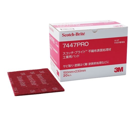 【尖んがり5倍】アズワン 加工用パッド 20枚入 7447PROBOX (3-9741-01) 《練習曲・試験用装置》