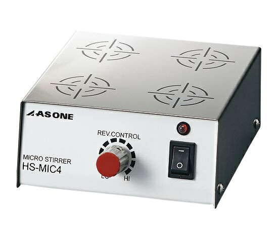 【ポイント5倍】【直送品】 アズワン ミクロスターラー HS-MIC4 (4-570-01) 《研究・実験用機器》|道具屋さん店